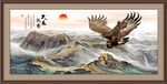 大展鸿图