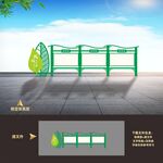 校园宣传栏
