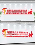 发挥民兵作用