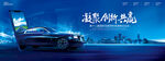 汽车