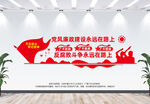 反腐败斗争永远在路上