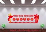 非公党建