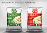 水饺包装设计