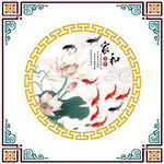 新中式吊顶