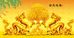 金龙送福
