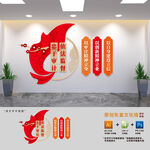 审计局三立精神文化墙