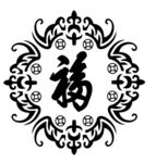 福文矢量