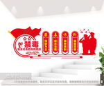 禁毒方针文化墙图片