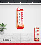 党建文化墙