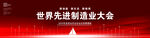 红色