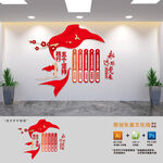 五个坚持党建标语文化墙