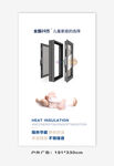 门窗广告