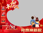 618黄金珠宝橱窗贴