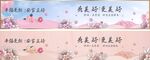 橱窗包装
