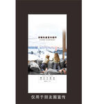 门窗早安海报设计图图片