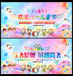 61儿童节快乐