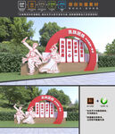 民族团结雕塑