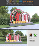 伟大建党精神