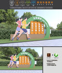 运动雕塑