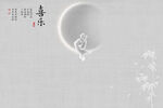禅意背景墙
