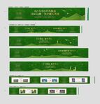 绿植围墙 看房通道  公益围墙