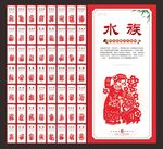 56个民族