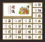 学校文化