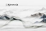 新中式山水情背景墙