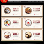 律师事务所文化墙