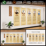 国学文化墙