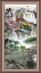竖式山水画 