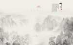 水墨国画山水画