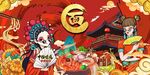 面馆背景墙图片