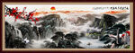 客厅山水画