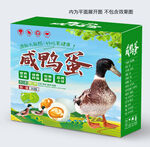 咸鸭蛋包装设计