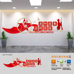 民兵之家标语文化墙