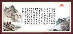 沁园春雪