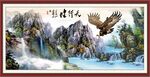 大展宏图