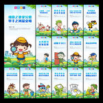 公厕标语
