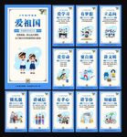 新时代好少年