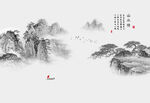 山水