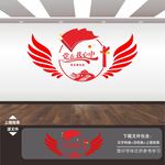 永远跟党走