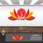 廉洁文化墙