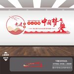 党建书屋
