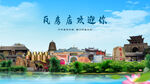 大连瓦房店欢迎你