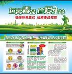 国际禁毒日