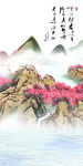 现代 极简玄关山水 tIF分层