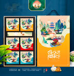 国潮中秋包装 国风月饼包装