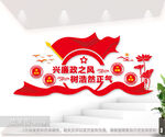 廉政建设文化墙图片
