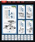 瓷器